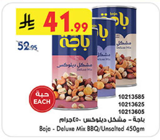 available at بن داود in مملكة العربية السعودية, السعودية, سعودية - المدينة المنورة