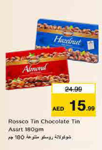 available at لاست تشانس in الإمارات العربية المتحدة , الامارات - ٱلْفُجَيْرَة‎
