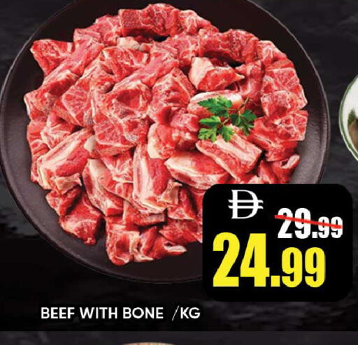 available at ليبتس هايبرماركت in الإمارات العربية المتحدة , الامارات - رَأْس ٱلْخَيْمَة