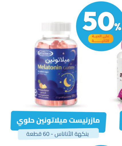 available at صيدلية المتحدة in مملكة العربية السعودية, السعودية, سعودية - جدة