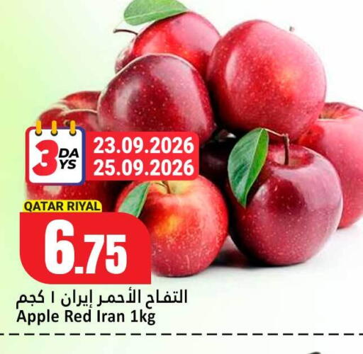 Pomegranate from Qatar Yemen available at Dana Hypermarket in Qatar - Umm Salal