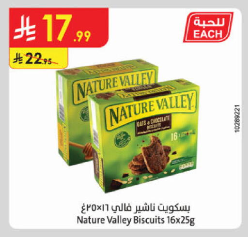 available at Danube in KSA, Saudi Arabia, Saudi - Khamis Mushait