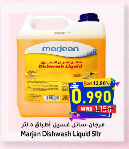 available at مركز المزن للتسوق in عُمان - مسقط‎