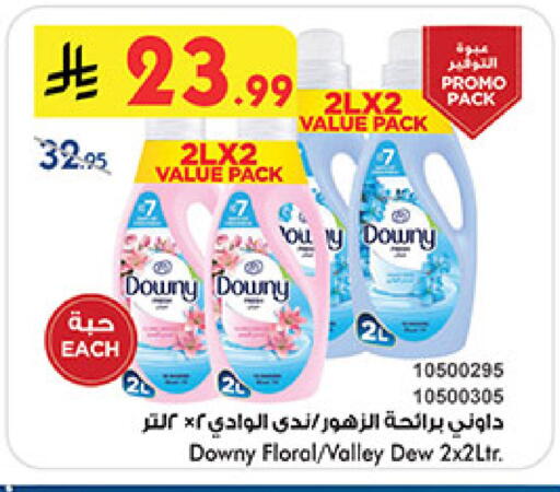 available at Bin Dawood in KSA, Saudi Arabia, Saudi - Khamis Mushait