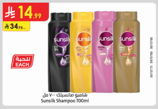 available at الدانوب in مملكة العربية السعودية, السعودية, سعودية - جدة