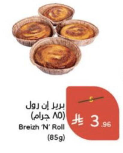 available at Hyper Panda in KSA, Saudi Arabia, Saudi - Jeddah