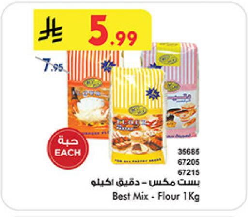 available at بن داود in مملكة العربية السعودية, السعودية, سعودية - المدينة المنورة