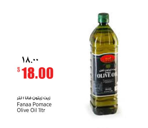 available at Retail Mart in Qatar - Al-Shahaniya