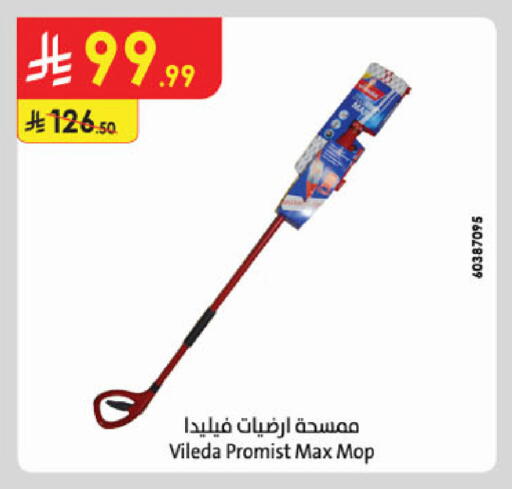 available at Danube in KSA, Saudi Arabia, Saudi - Al-Kharj