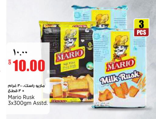 available at ريتيل مارت in قطر - الدوحة