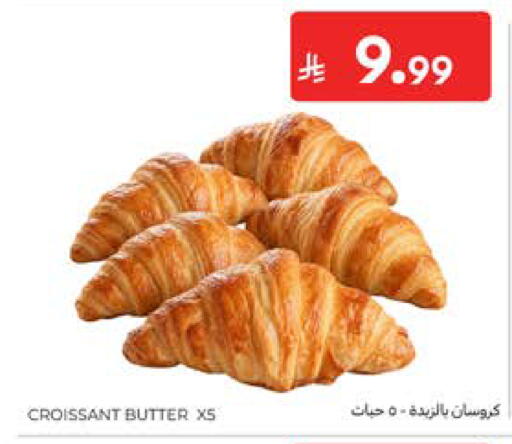 available at Carrefour in KSA, Saudi Arabia, Saudi - Al Khobar