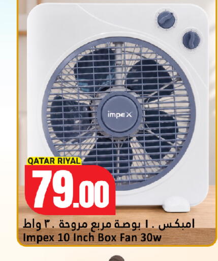 available at Dana Hypermarket in Qatar - Umm Salal