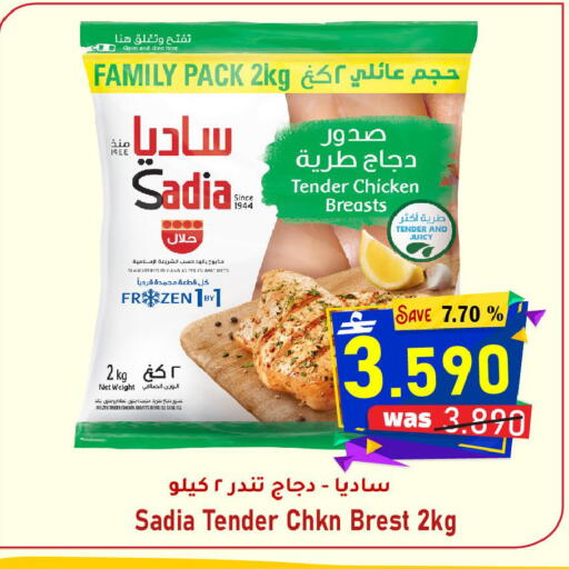 available at مركز المزن للتسوق in عُمان - مسقط‎
