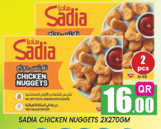 available at New Stop n Shop @Fereej Bin Omran in Qatar - Al Rayyan