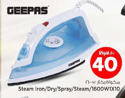 available at Mark & Save  in Qatar - Al-Shahaniya