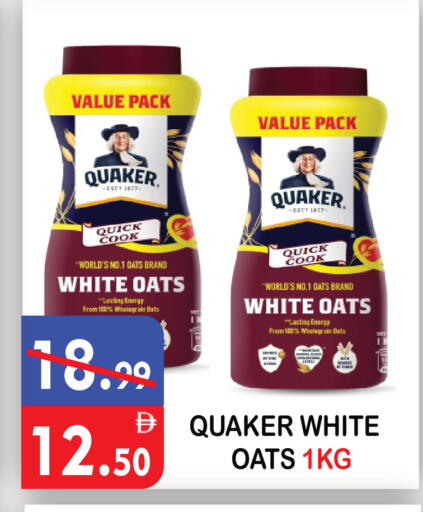 available at United Hypermarket in UAE - Dubai