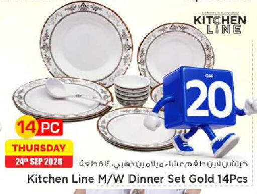available at Mark & Save  in Qatar - Al-Shahaniya