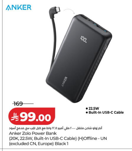 available at لولو هايبرماركت in مملكة العربية السعودية, السعودية, سعودية - تبوك