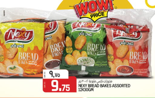Oregano Chilli available at السعودية in قطر - الشمال