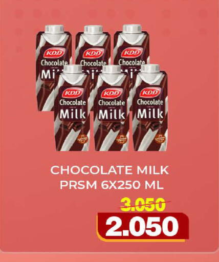 available at Al Sater Market in Bahrain