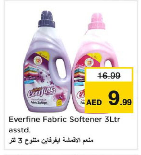 available at نستو هايبرماركت in الإمارات العربية المتحدة , الامارات - دبي