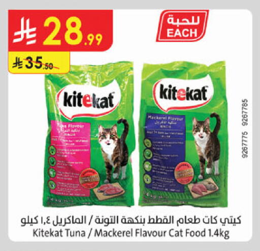 available at الدانوب in مملكة العربية السعودية, السعودية, سعودية - جدة