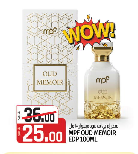 available at السعودية in قطر - الشمال
