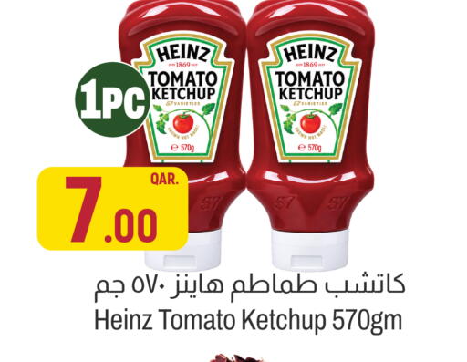 Tomato available at Aswaq Al Malaki Fresh in Qatar - Al Shamal
