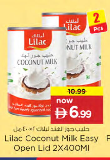 Coconut available at نستو هايبرماركت in الإمارات العربية المتحدة , الامارات - دبي