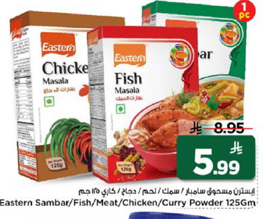 available at Mark & Save in KSA, Saudi Arabia, Saudi - Al Khobar