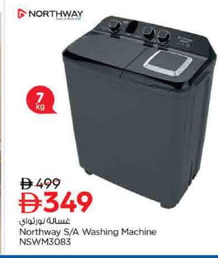 available at لاست تشانس in الإمارات العربية المتحدة , الامارات - ٱلْفُجَيْرَة‎