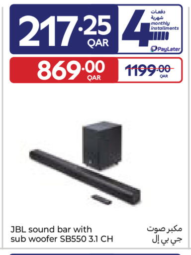 available at كارفور in قطر - أم صلال