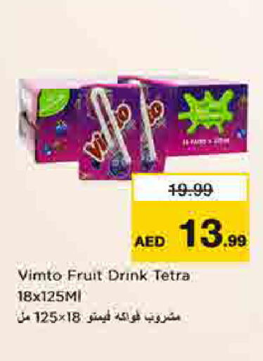 available at لاست تشانس in الإمارات العربية المتحدة , الامارات - ٱلْفُجَيْرَة‎