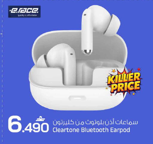 available at مارك & سايف in عُمان - مسقط‎