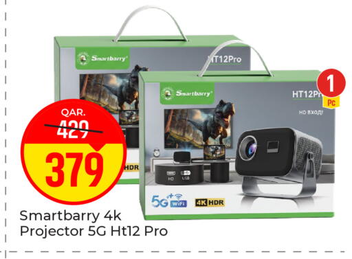 available at Paris Hypermarket in Qatar - Al-Shahaniya