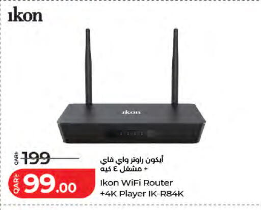 available at لولو هايبرماركت in قطر - الشمال