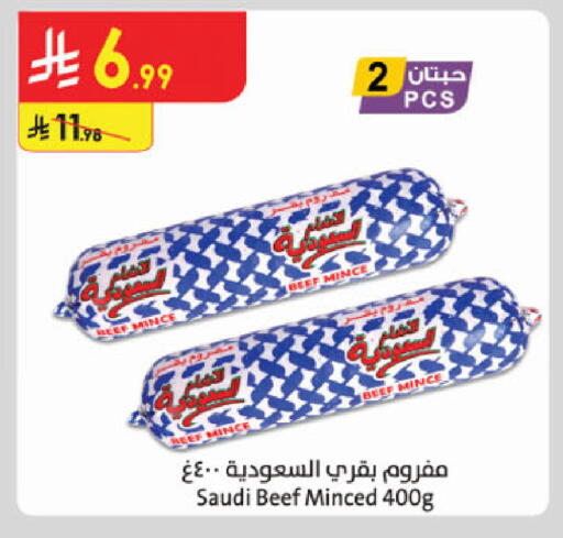 available at Danube in KSA, Saudi Arabia, Saudi - Al-Kharj