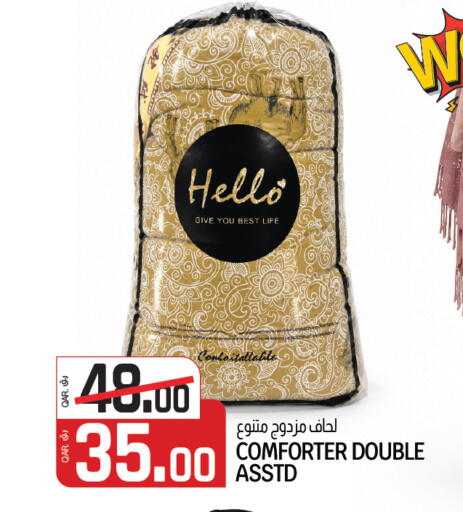 available at السعودية in قطر - الشمال