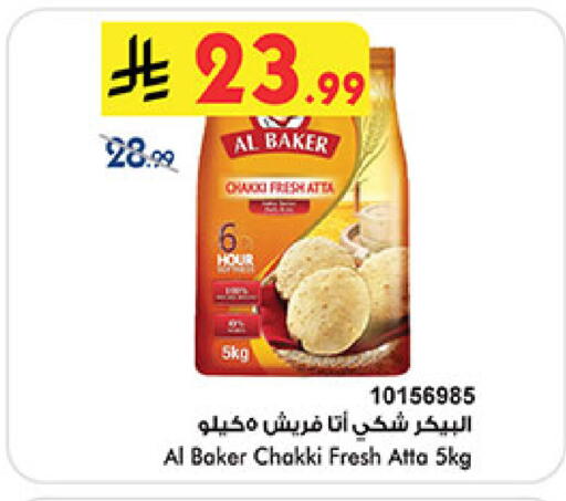 available at بن داود in مملكة العربية السعودية, السعودية, سعودية - المدينة المنورة