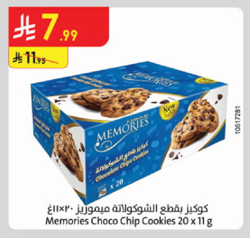 available at Danube in KSA, Saudi Arabia, Saudi - Khamis Mushait
