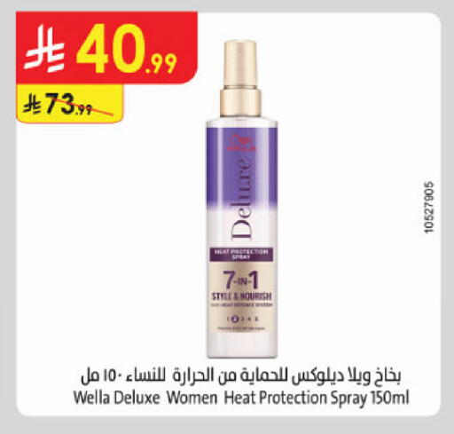 available at الدانوب in مملكة العربية السعودية, السعودية, سعودية - الخرج
