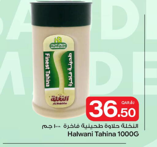 available at Bin Dawood Market in Qatar - Doha