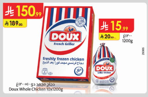 available at Danube in KSA, Saudi Arabia, Saudi - Al-Kharj