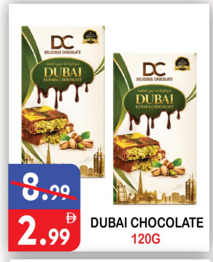 available at يونايتد هيبر ماركت in الإمارات العربية المتحدة , الامارات - دبي
