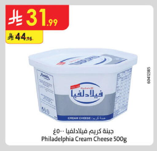 available at الدانوب in مملكة العربية السعودية, السعودية, سعودية - جدة