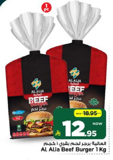 available at مارك & سيف in مملكة العربية السعودية, السعودية, سعودية - الخبر‎