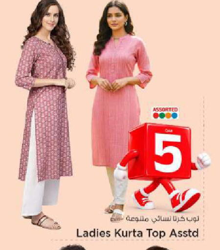 available at Mark & Save  in Qatar - Al-Shahaniya