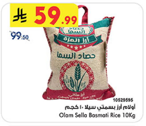 available at بن داود in مملكة العربية السعودية, السعودية, سعودية - خميس مشيط