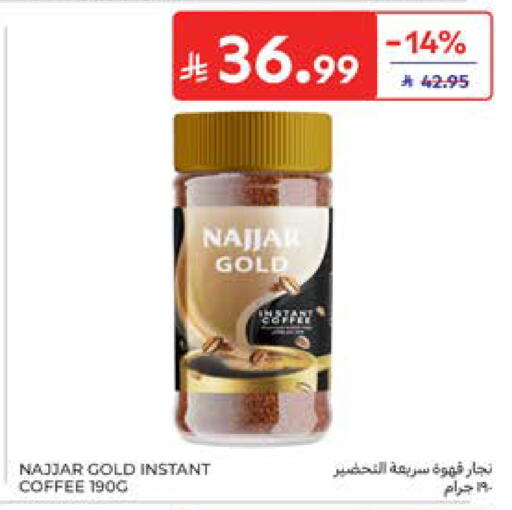 available at Carrefour in KSA, Saudi Arabia, Saudi - Al Khobar