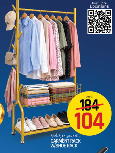 available at السعودية in قطر - الخور